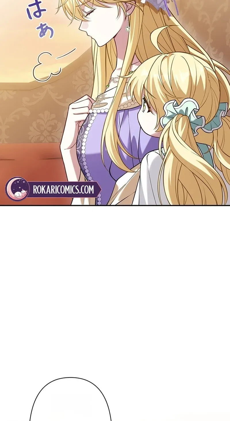 Osanai Jibun o Sodateru Koto ni Narimashita Chapter 19 page 116 - 