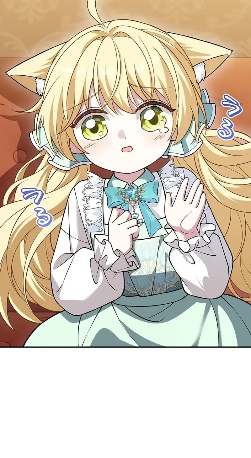 Osanai Jibun o Sodateru Koto ni Narimashita Chapter 19 page 119 - 