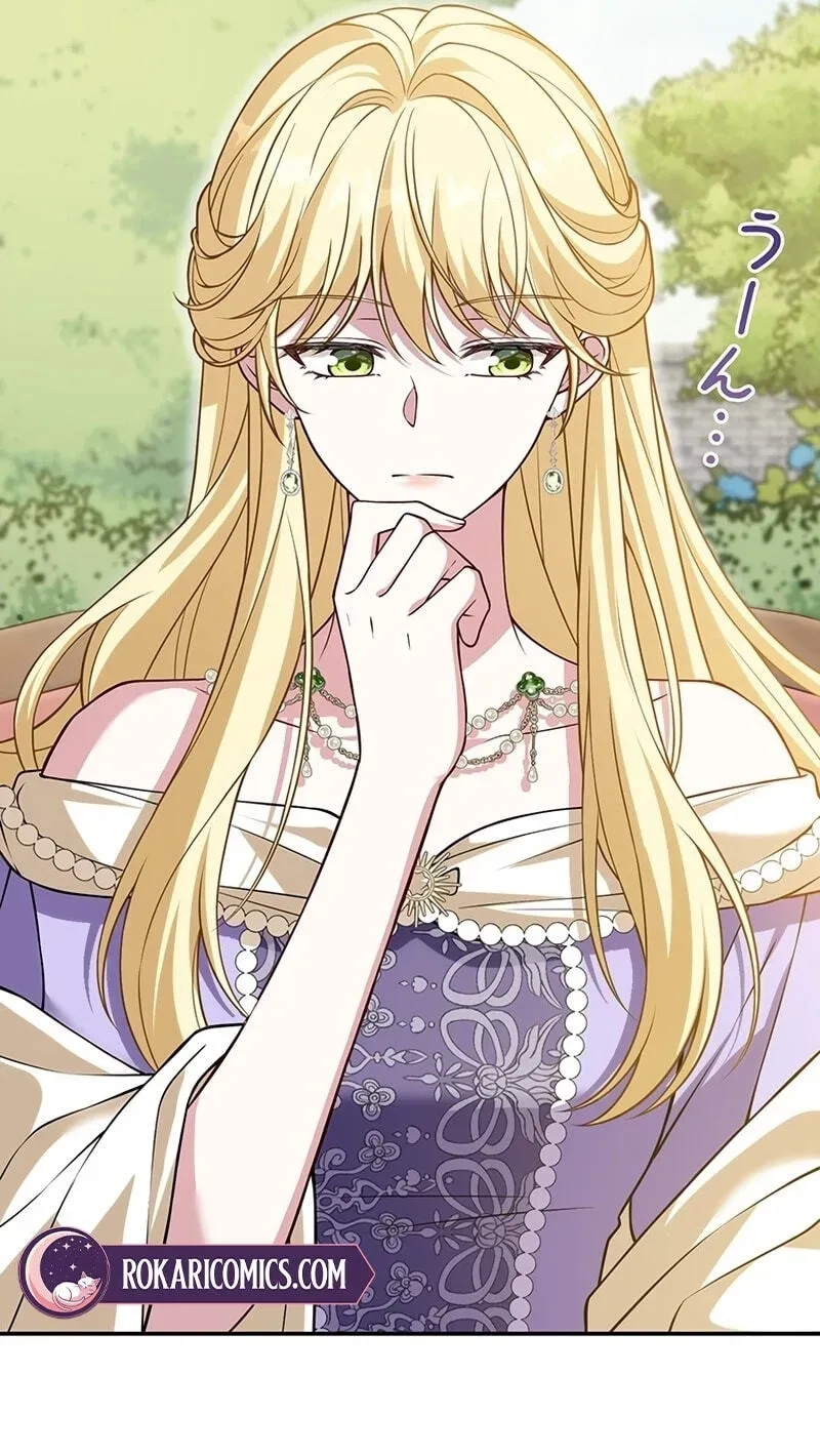 Osanai Jibun o Sodateru Koto ni Narimashita Chapter 19 page 17 - 