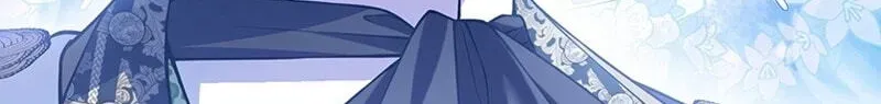 Osanai Jibun o Sodateru Koto ni Narimashita Chapter 19 page 6 - 