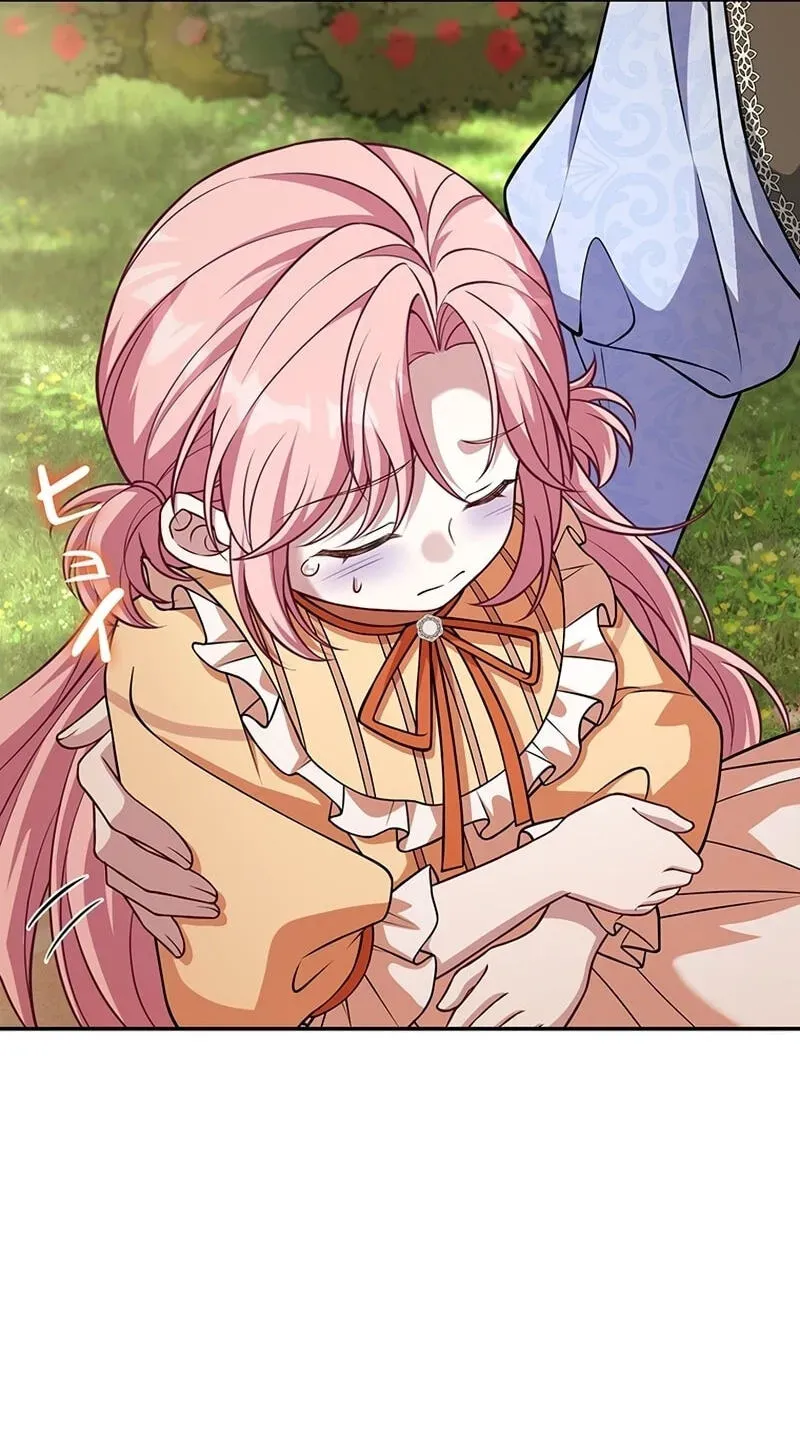 Osanai Jibun o Sodateru Koto ni Narimashita Chapter 19 page 72 - 