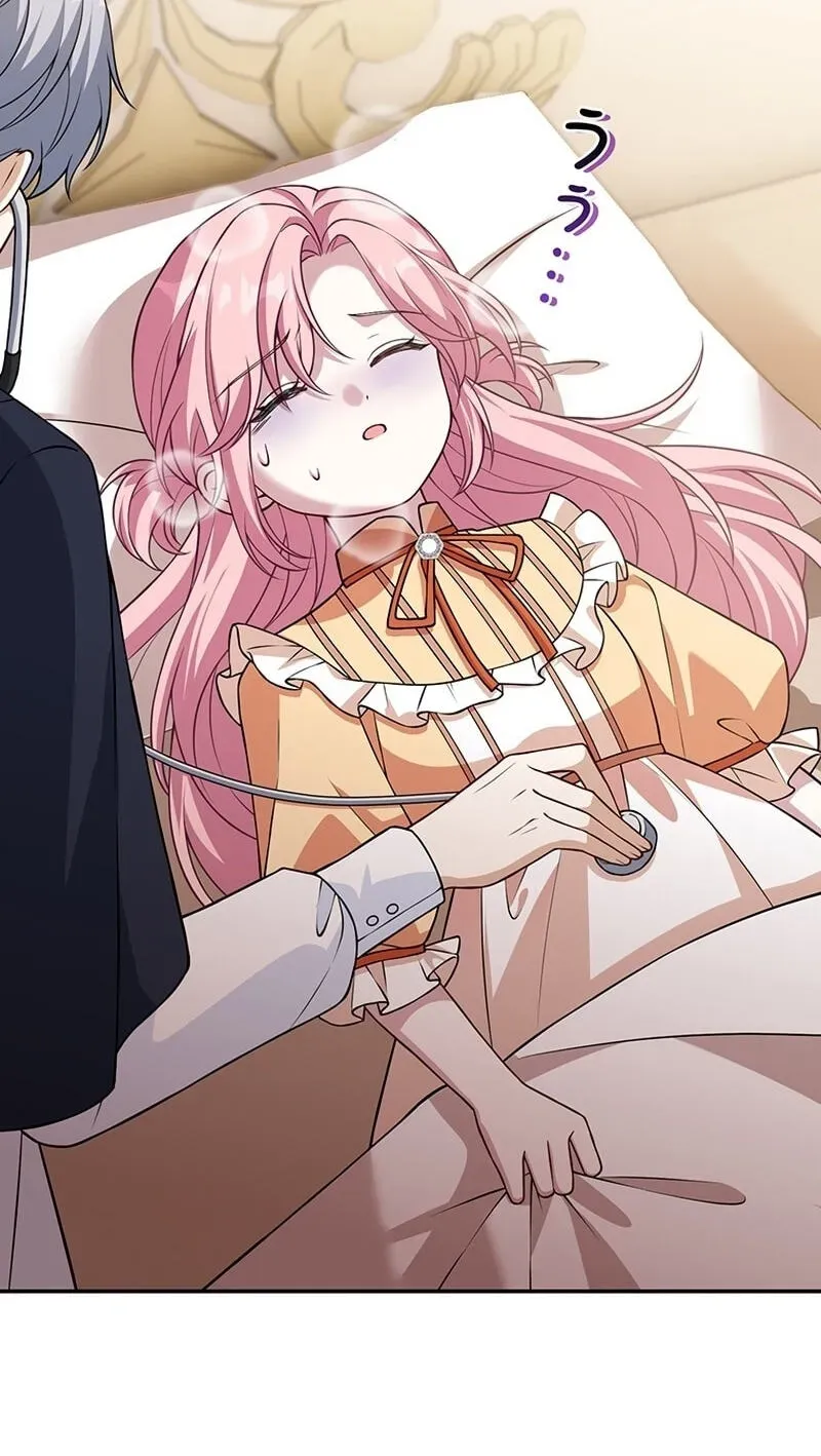 Osanai Jibun o Sodateru Koto ni Narimashita Chapter 19 page 77 - 