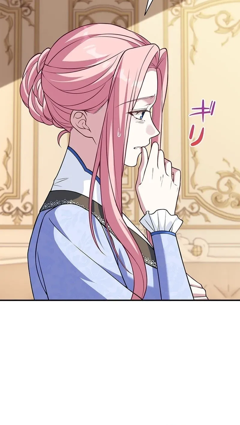 Osanai Jibun o Sodateru Koto ni Narimashita Chapter 19 page 81 - 