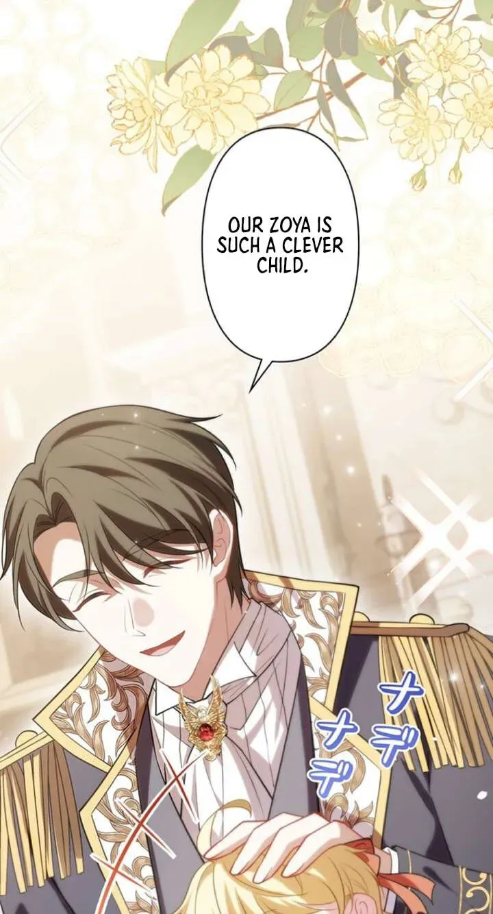 Osanai Jibun o Sodateru Koto ni Narimashita Chapter 2 page 27 - 
