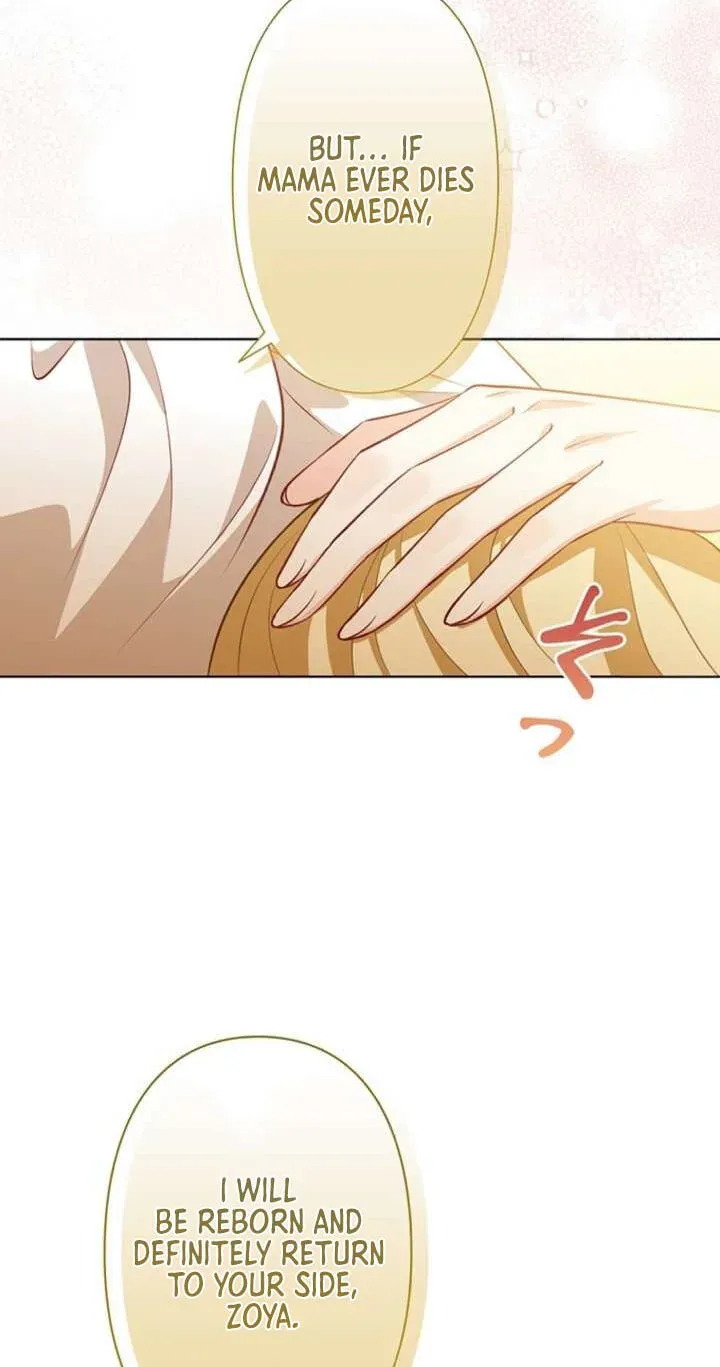 Osanai Jibun o Sodateru Koto ni Narimashita Chapter 2 page 56 - 