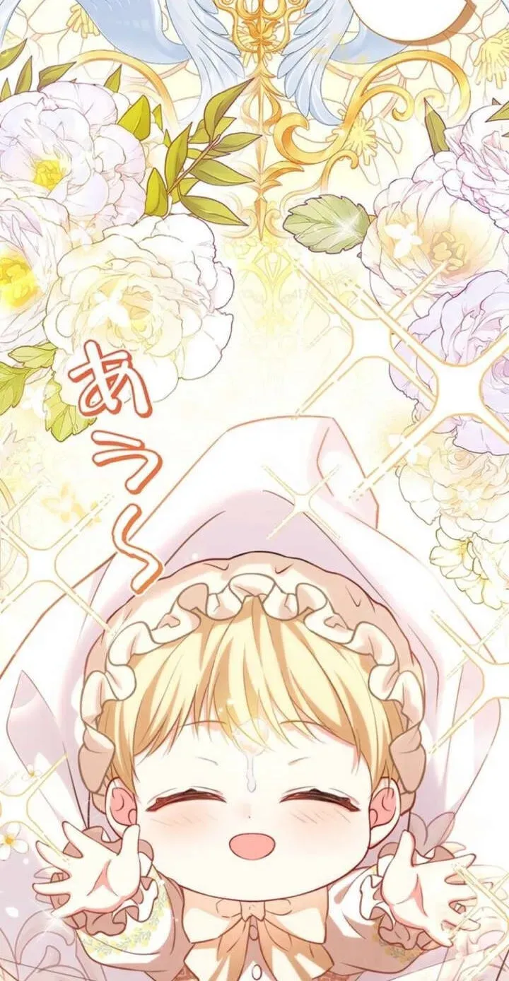 Osanai Jibun o Sodateru Koto ni Narimashita Chapter 2 page 10 - 