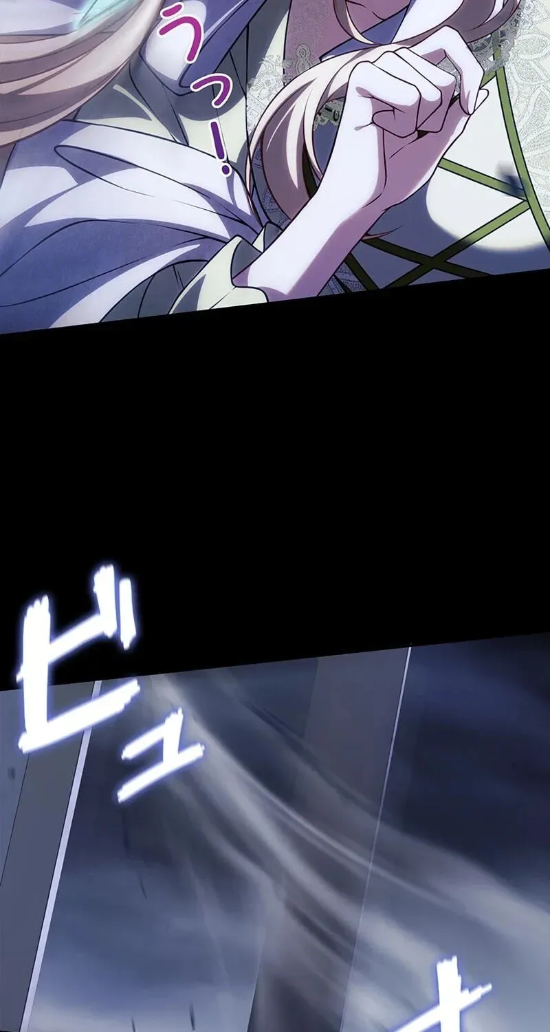 Osanai Jibun o Sodateru Koto ni Narimashita Chapter 20 page 123 - 