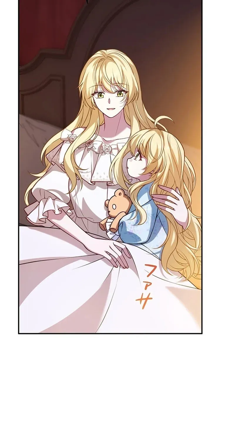 Osanai Jibun o Sodateru Koto ni Narimashita Chapter 20 page 32 - 