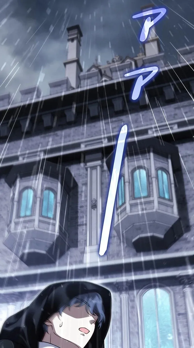 Osanai Jibun o Sodateru Koto ni Narimashita Chapter 20 page 71 - 