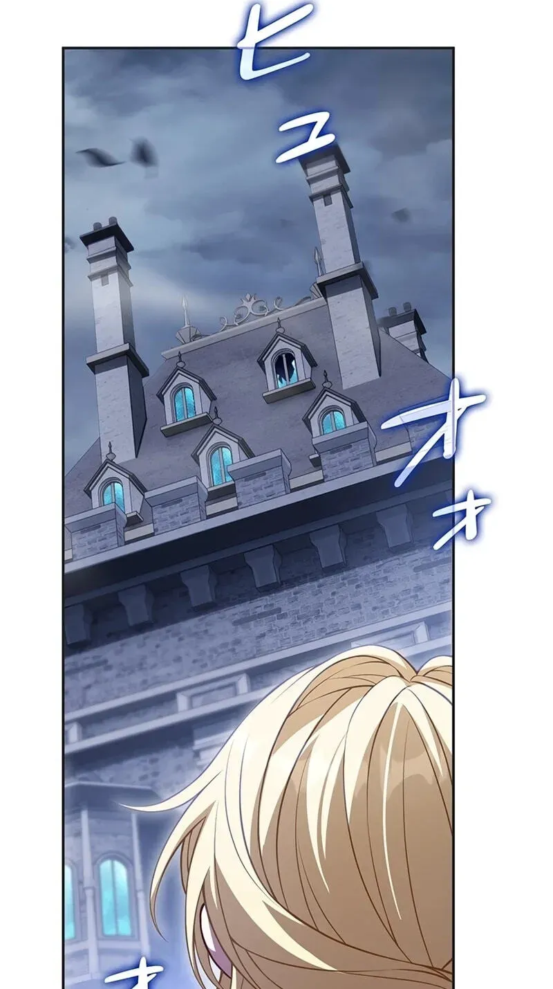 Osanai Jibun o Sodateru Koto ni Narimashita Chapter 20 page 97 - 