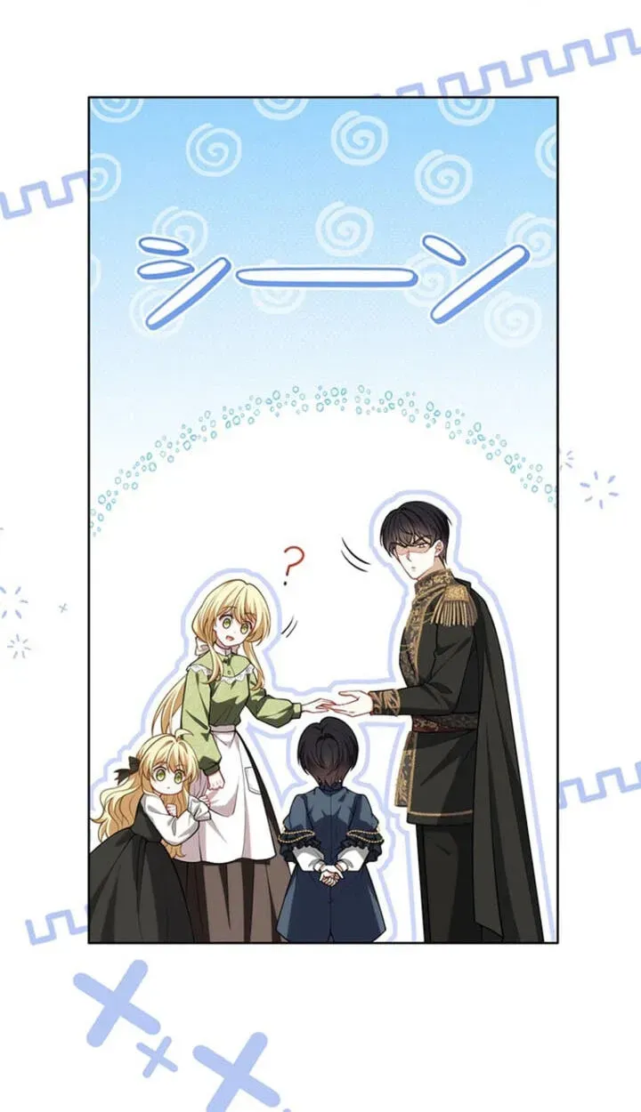 Osanai Jibun o Sodateru Koto ni Narimashita Chapter 3 page 88 - 
