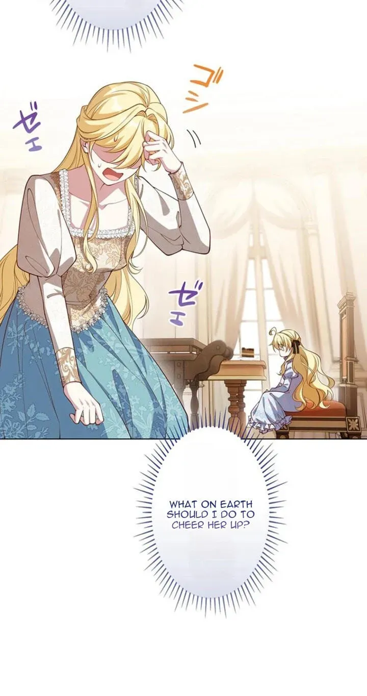 Osanai Jibun o Sodateru Koto ni Narimashita Chapter 4 page 117 - 