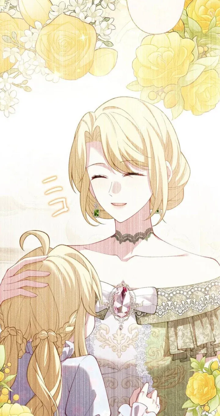 Osanai Jibun o Sodateru Koto ni Narimashita Chapter 4 page 22 - 