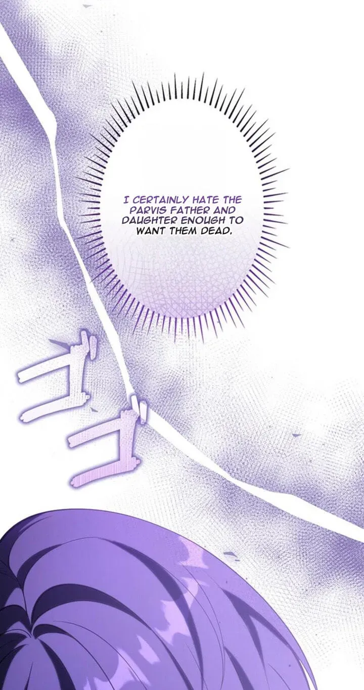 Osanai Jibun o Sodateru Koto ni Narimashita Chapter 4 page 75 - 
