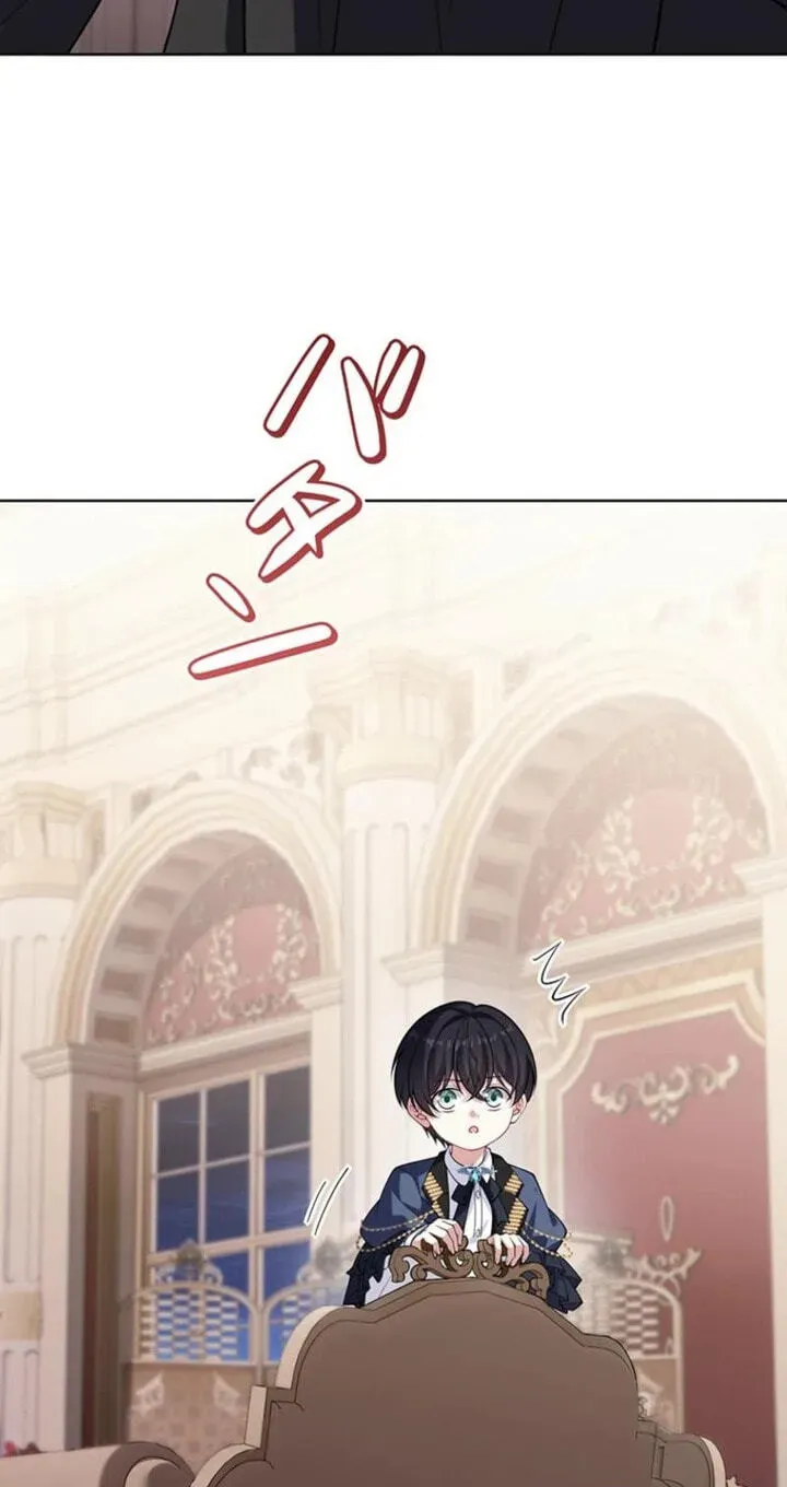 Osanai Jibun o Sodateru Koto ni Narimashita Chapter 4 page 88 - 