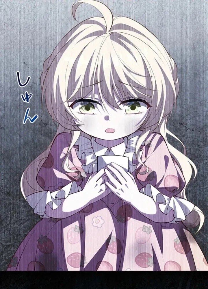 Osanai Jibun o Sodateru Koto ni Narimashita Chapter 5 page 139 - 