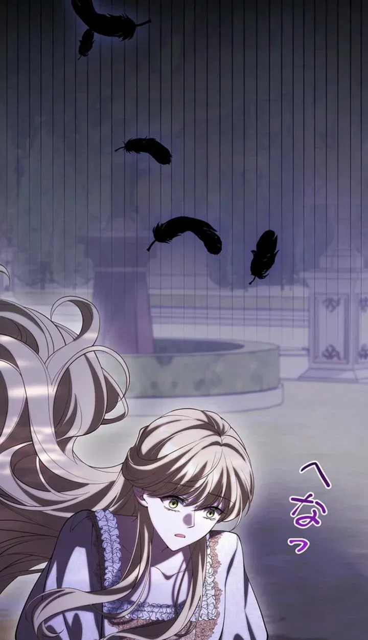 Osanai Jibun o Sodateru Koto ni Narimashita Chapter 5 page 163 - 