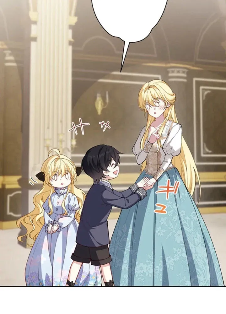 Osanai Jibun o Sodateru Koto ni Narimashita Chapter 5 page 29 - 