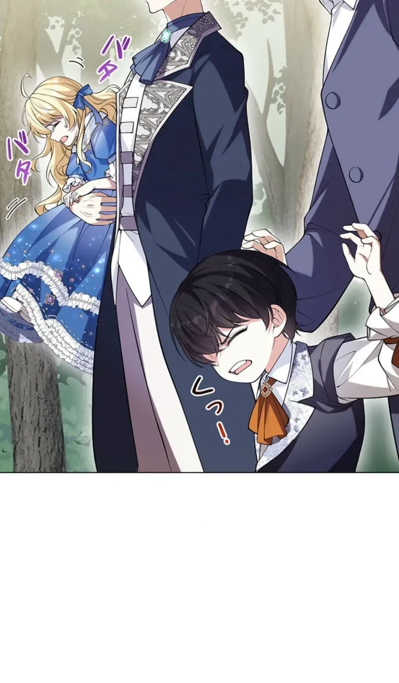 Osanai Jibun o Sodateru Koto ni Narimashita Chapter 7 page 163 - 