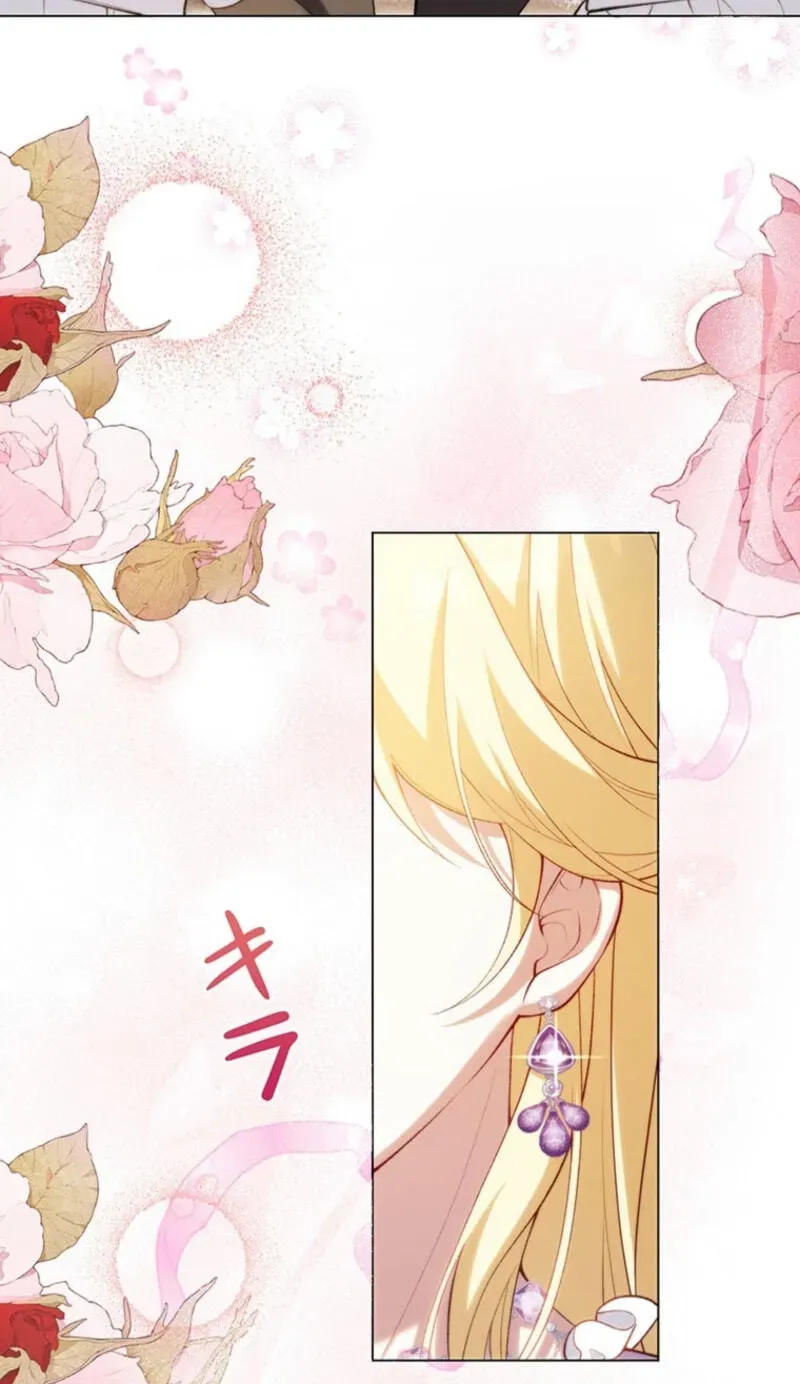 Osanai Jibun o Sodateru Koto ni Narimashita Chapter 7 page 3 - 