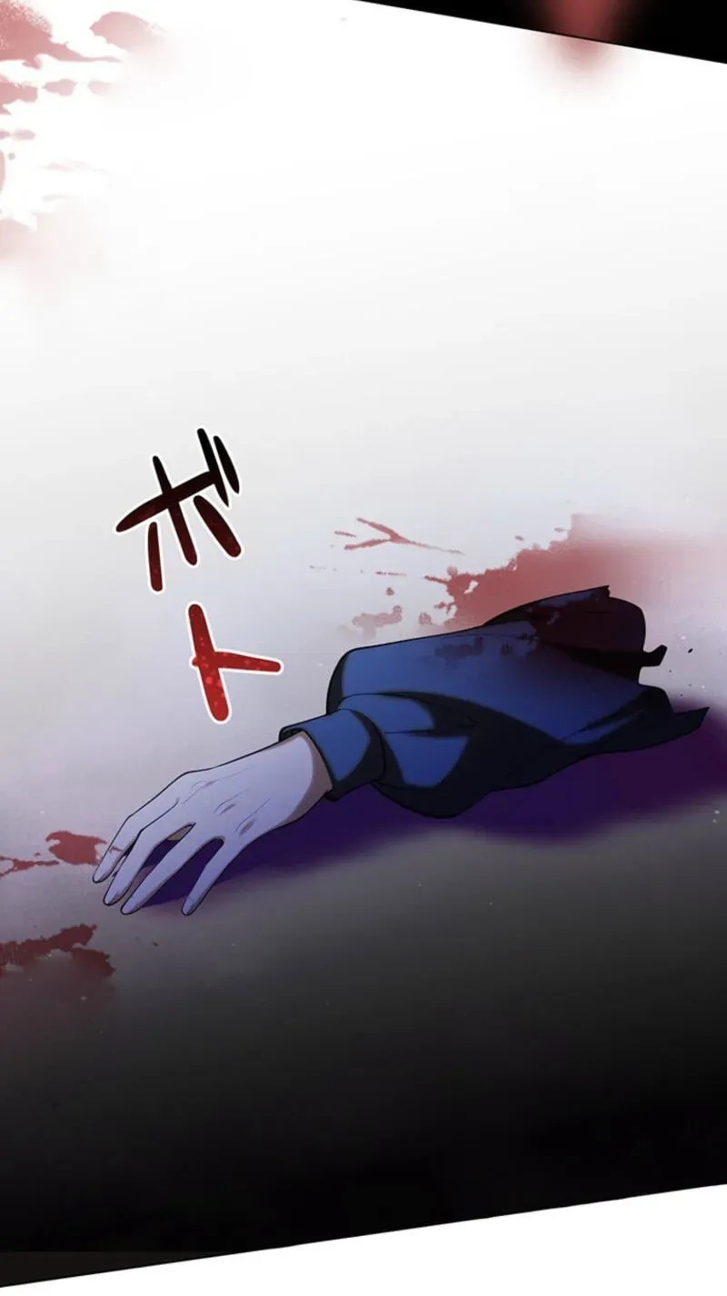 Osanai Jibun o Sodateru Koto ni Narimashita Chapter 7 page 218 - 
