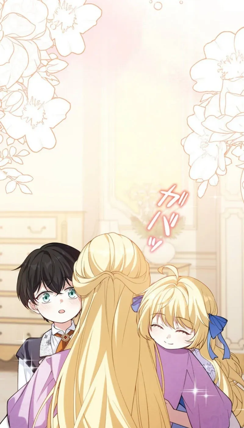 Osanai Jibun o Sodateru Koto ni Narimashita Chapter 7 page 23 - 