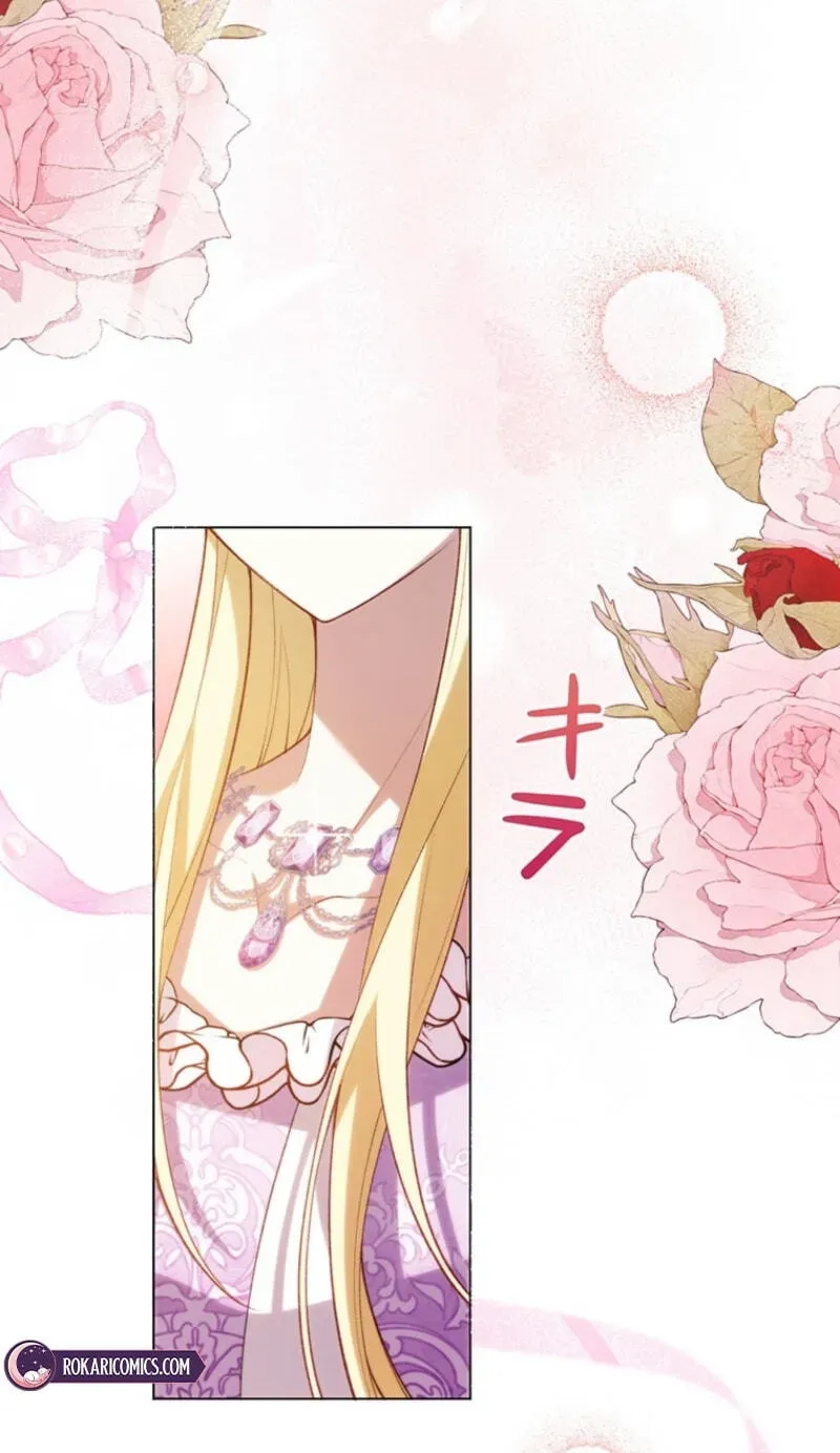 Osanai Jibun o Sodateru Koto ni Narimashita Chapter 7 page 4 - 