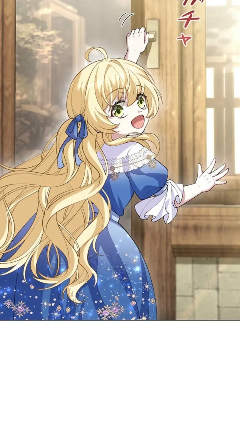 Osanai Jibun o Sodateru Koto ni Narimashita Chapter 7 page 51 - 