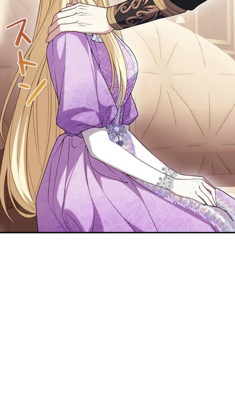 Osanai Jibun o Sodateru Koto ni Narimashita Chapter 8 page 101 - 