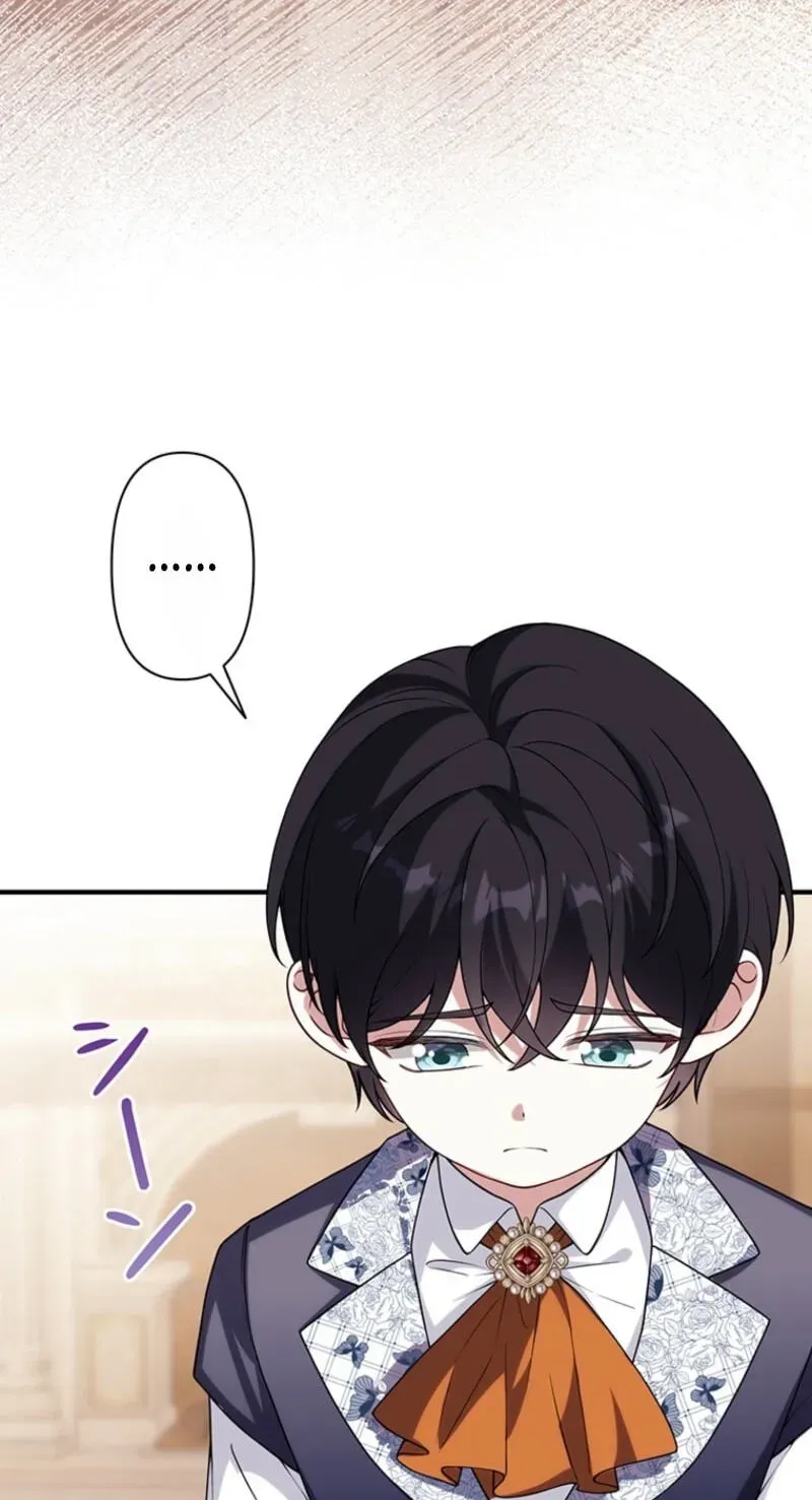 Osanai Jibun o Sodateru Koto ni Narimashita Chapter 8 page 5 - 