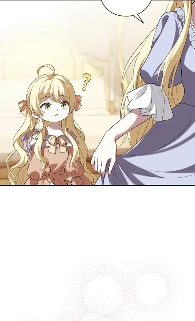Osanai Jibun o Sodateru Koto ni Narimashita Chapter 9 page 103 - 