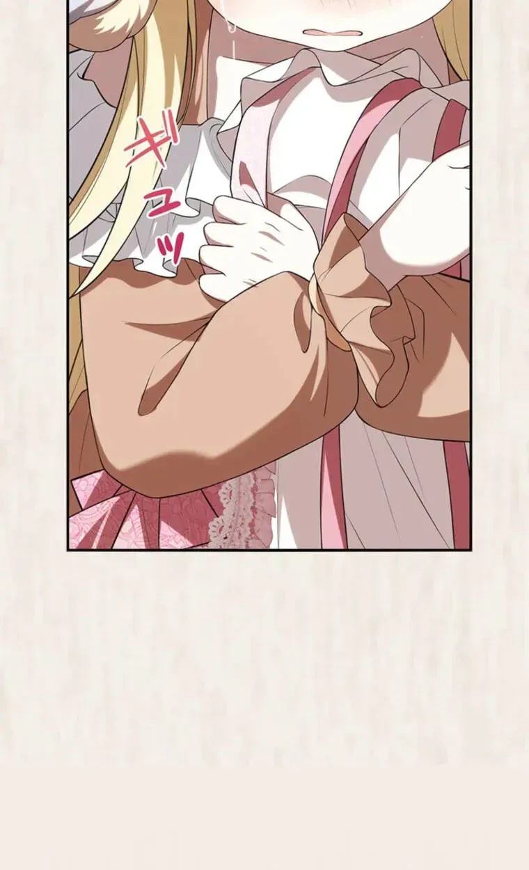 Osanai Jibun o Sodateru Koto ni Narimashita Chapter 9 page 114 - 