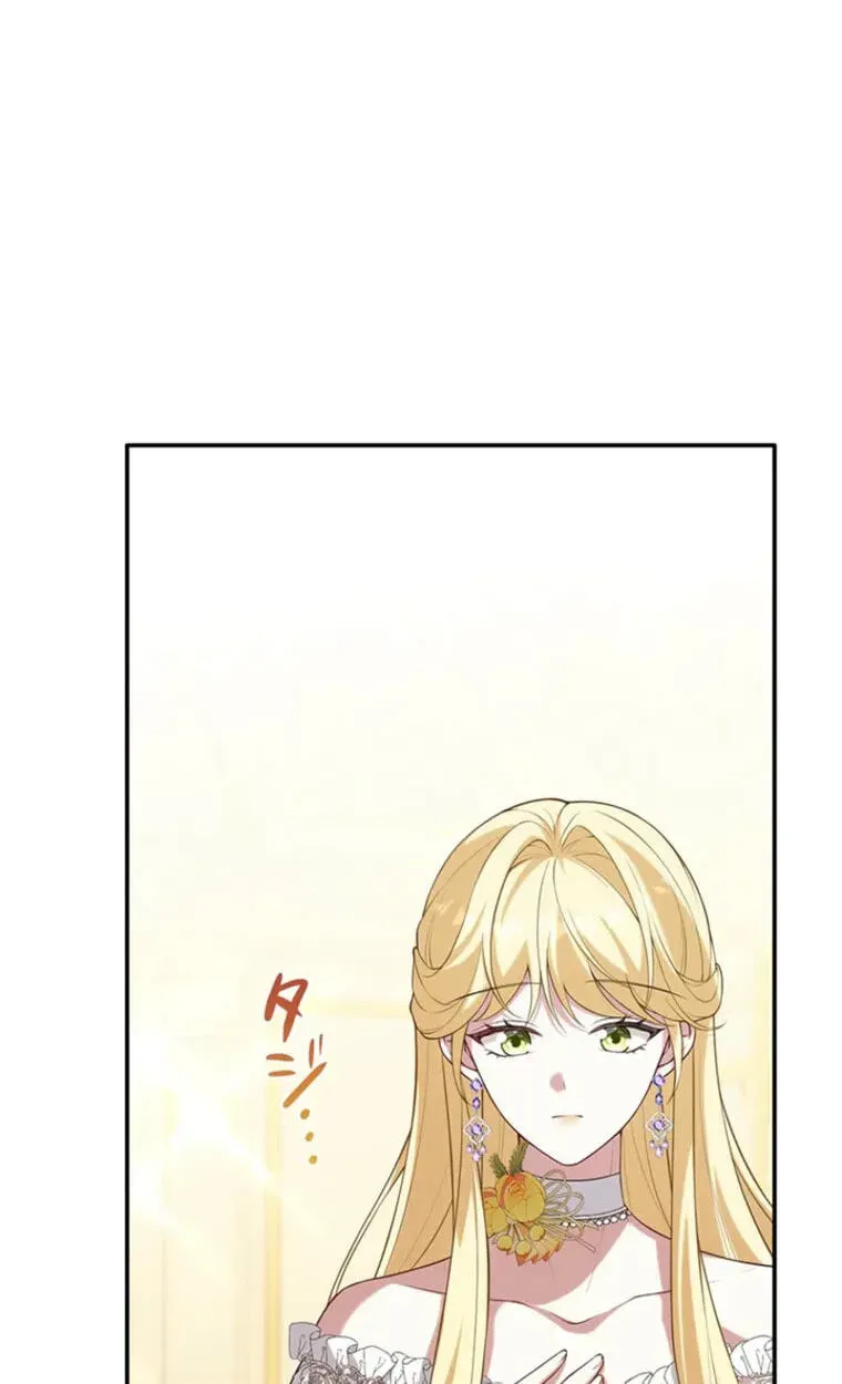 Osanai Jibun o Sodateru Koto ni Narimashita Chapter 9 page 136 - 