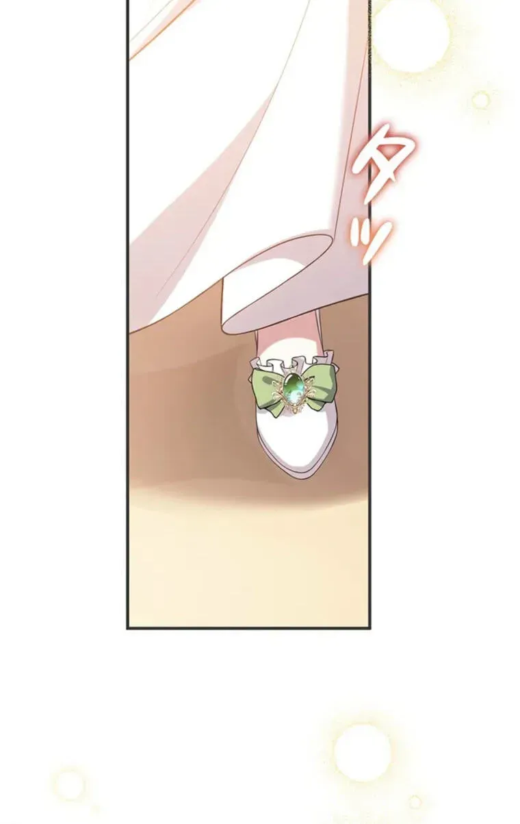 Osanai Jibun o Sodateru Koto ni Narimashita Chapter 9 page 142 - 