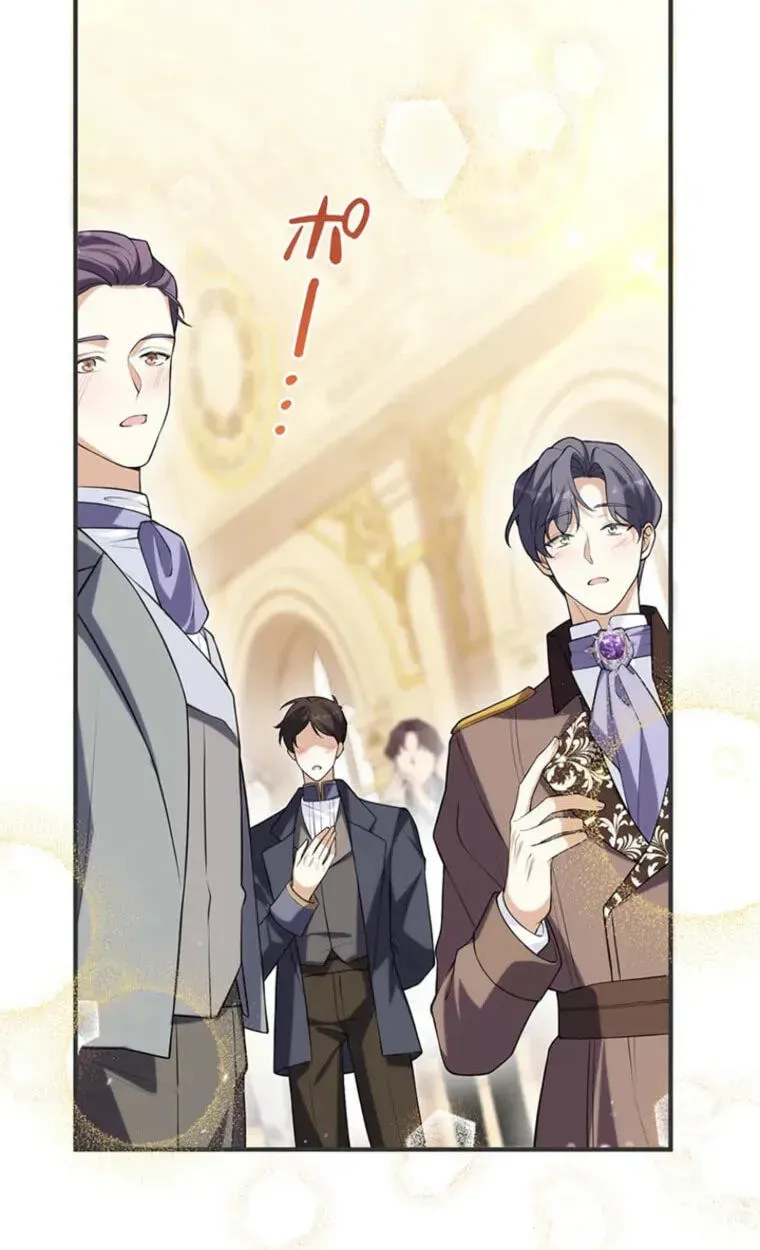 Osanai Jibun o Sodateru Koto ni Narimashita Chapter 9 page 146 - 