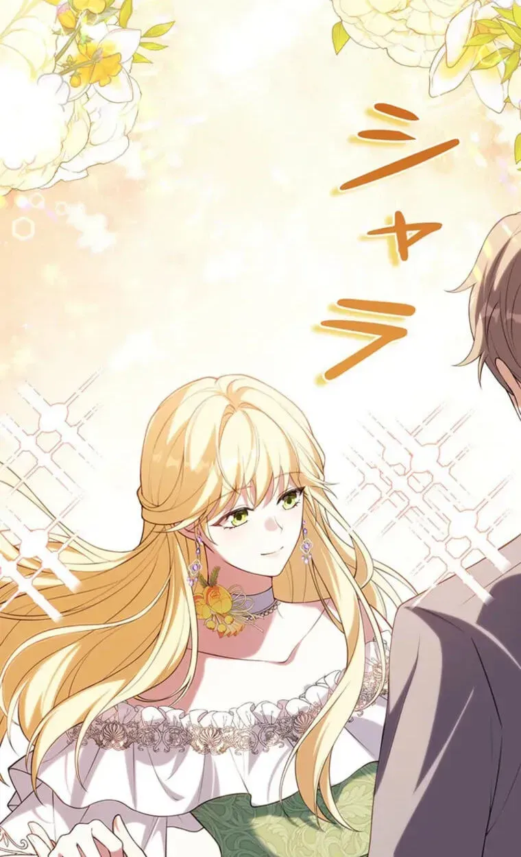 Osanai Jibun o Sodateru Koto ni Narimashita Chapter 9 page 149 - 