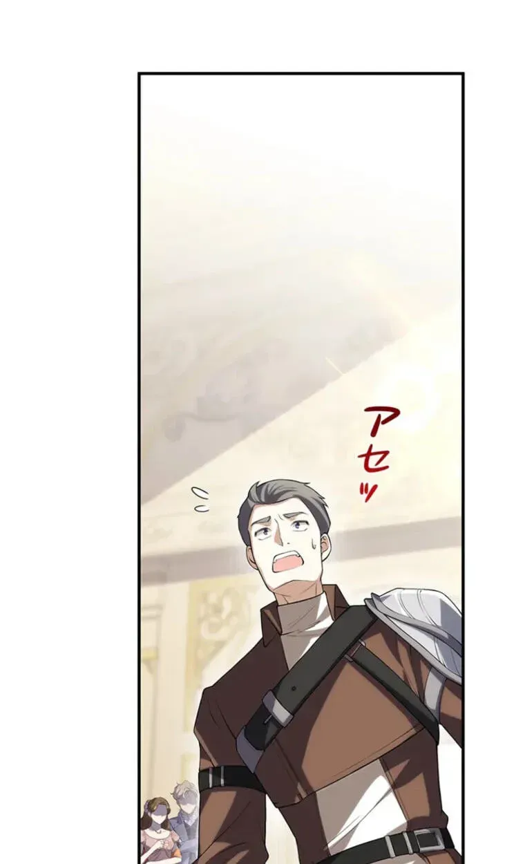 Osanai Jibun o Sodateru Koto ni Narimashita Chapter 9 page 193 - 