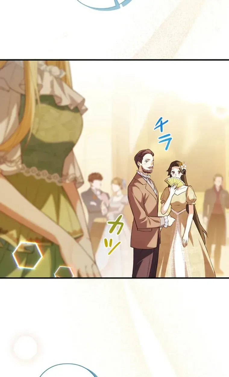 Osanai Jibun o Sodateru Koto ni Narimashita Chapter 9 page 50 - 
