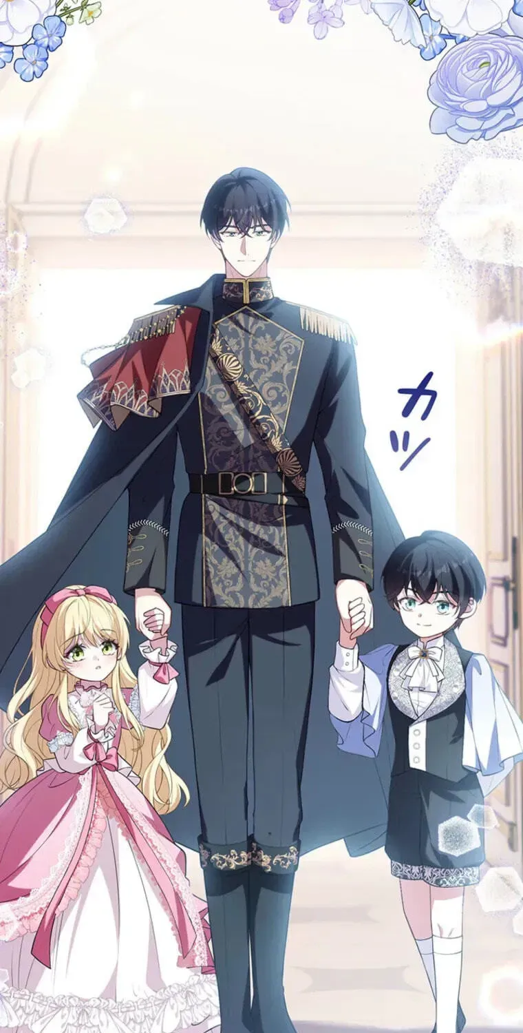 Osanai Jibun o Sodateru Koto ni Narimashita Chapter 9 page 79 - 