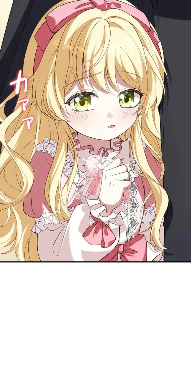 Osanai Jibun o Sodateru Koto ni Narimashita Chapter 9 page 83 - 