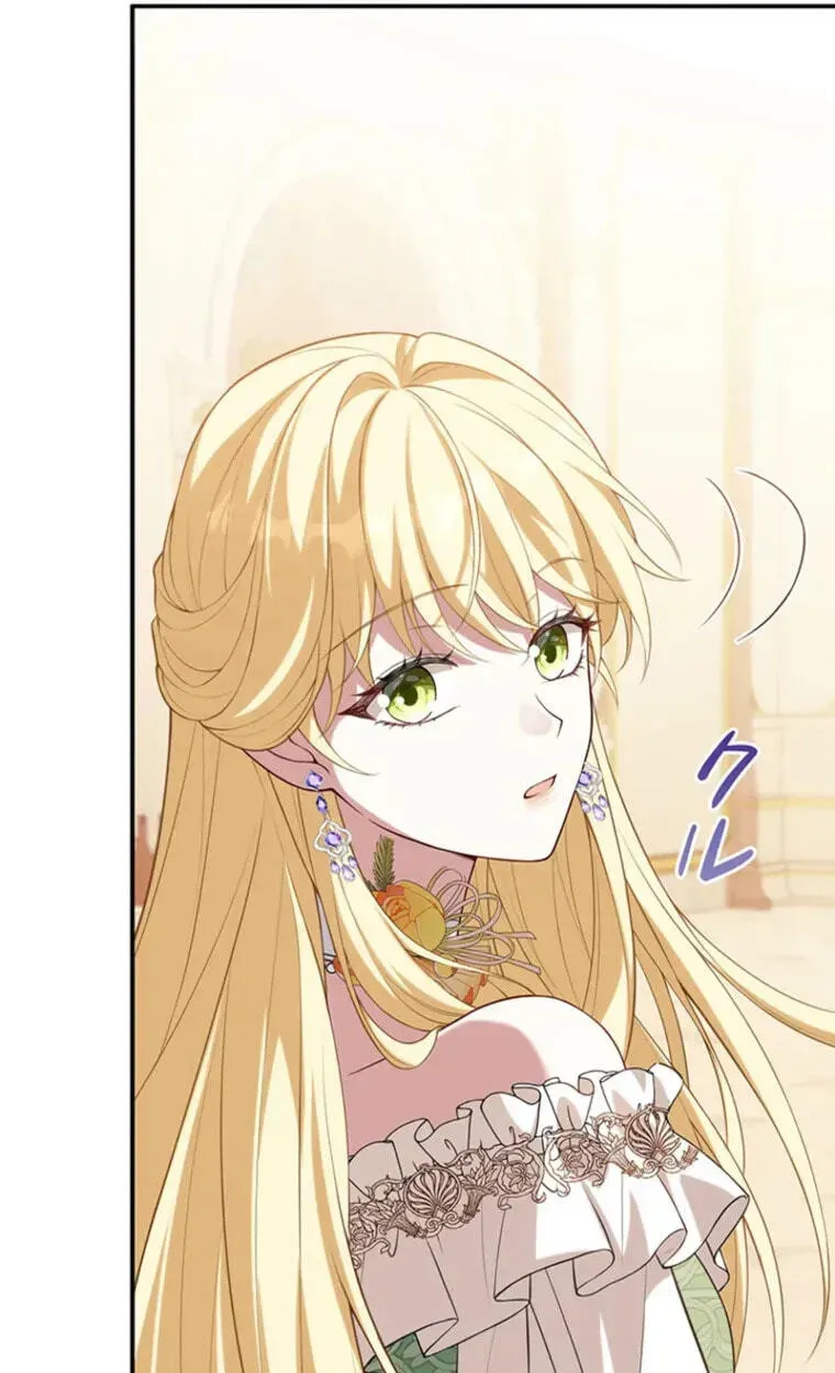 Osanai Jibun o Sodateru Koto ni Narimashita Chapter 9 page 85 - 
