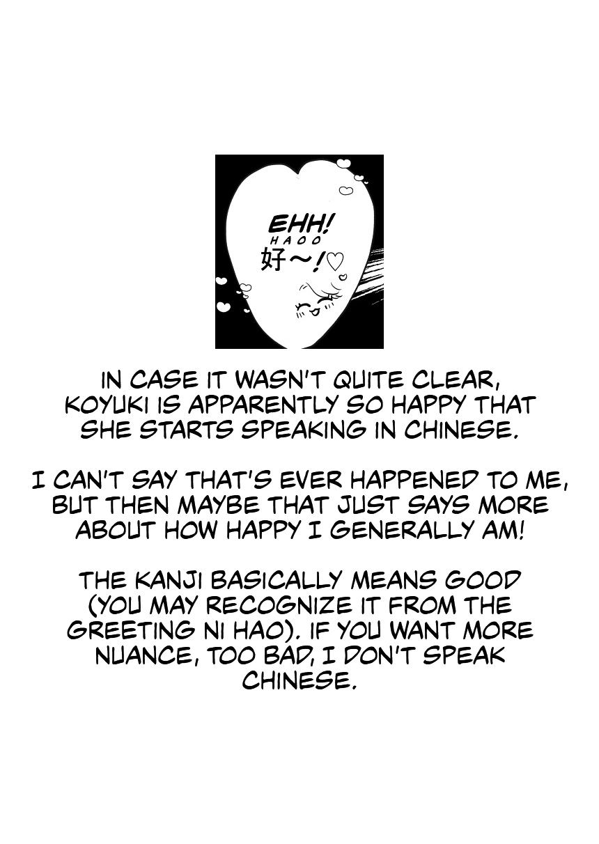 Osananajimi BIGLOVE Chapter 1 page 3 - 