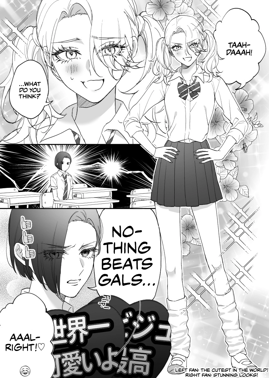 Osananajimi BIGLOVE Chapter 17 page 3 - 