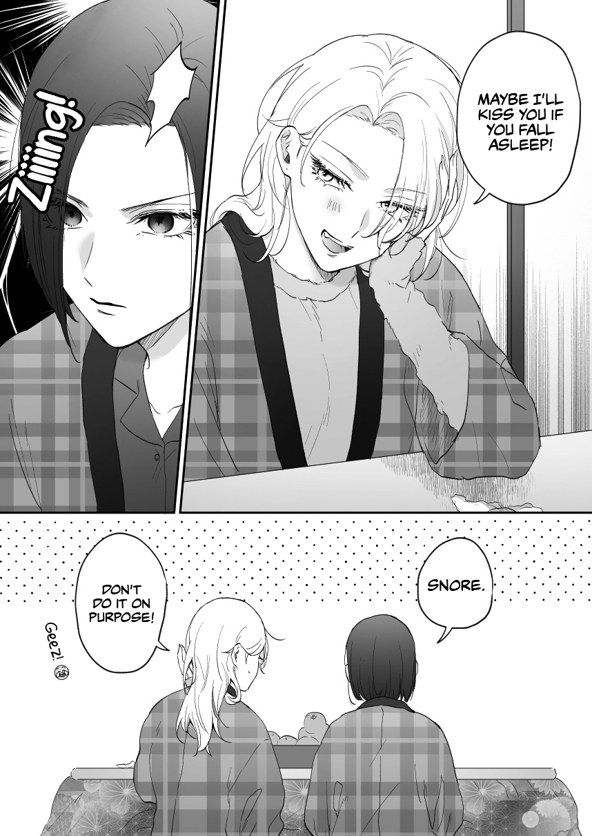 Osananajimi BIGLOVE Chapter 32 page 3 - 