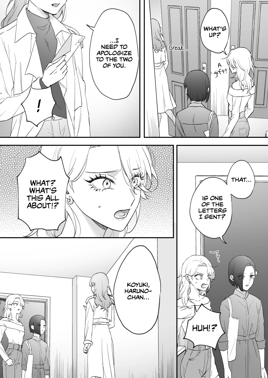 Osananajimi BIGLOVE Chapter 44 page 3 - 