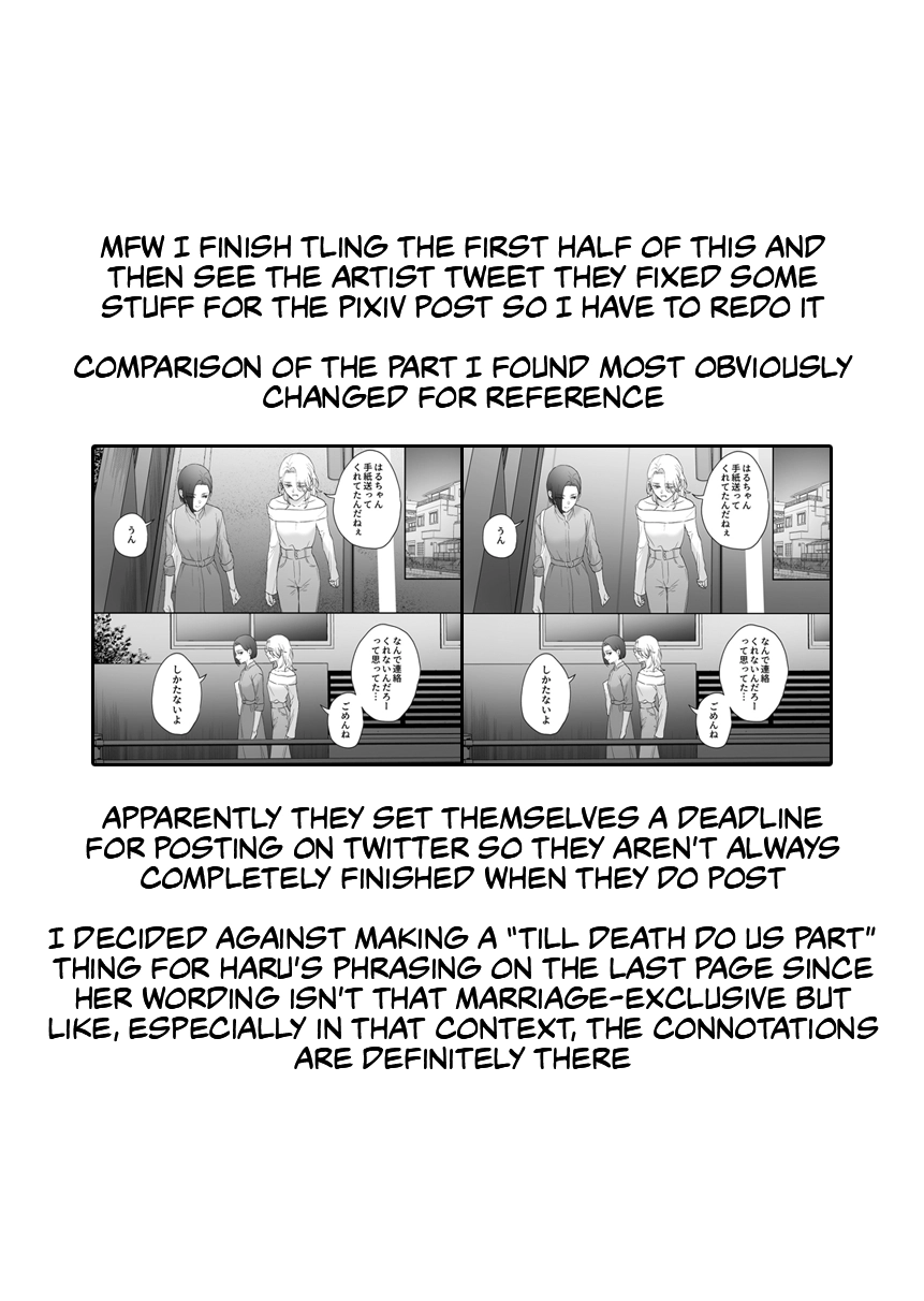 Osananajimi BIGLOVE Chapter 44 page 9 - 
