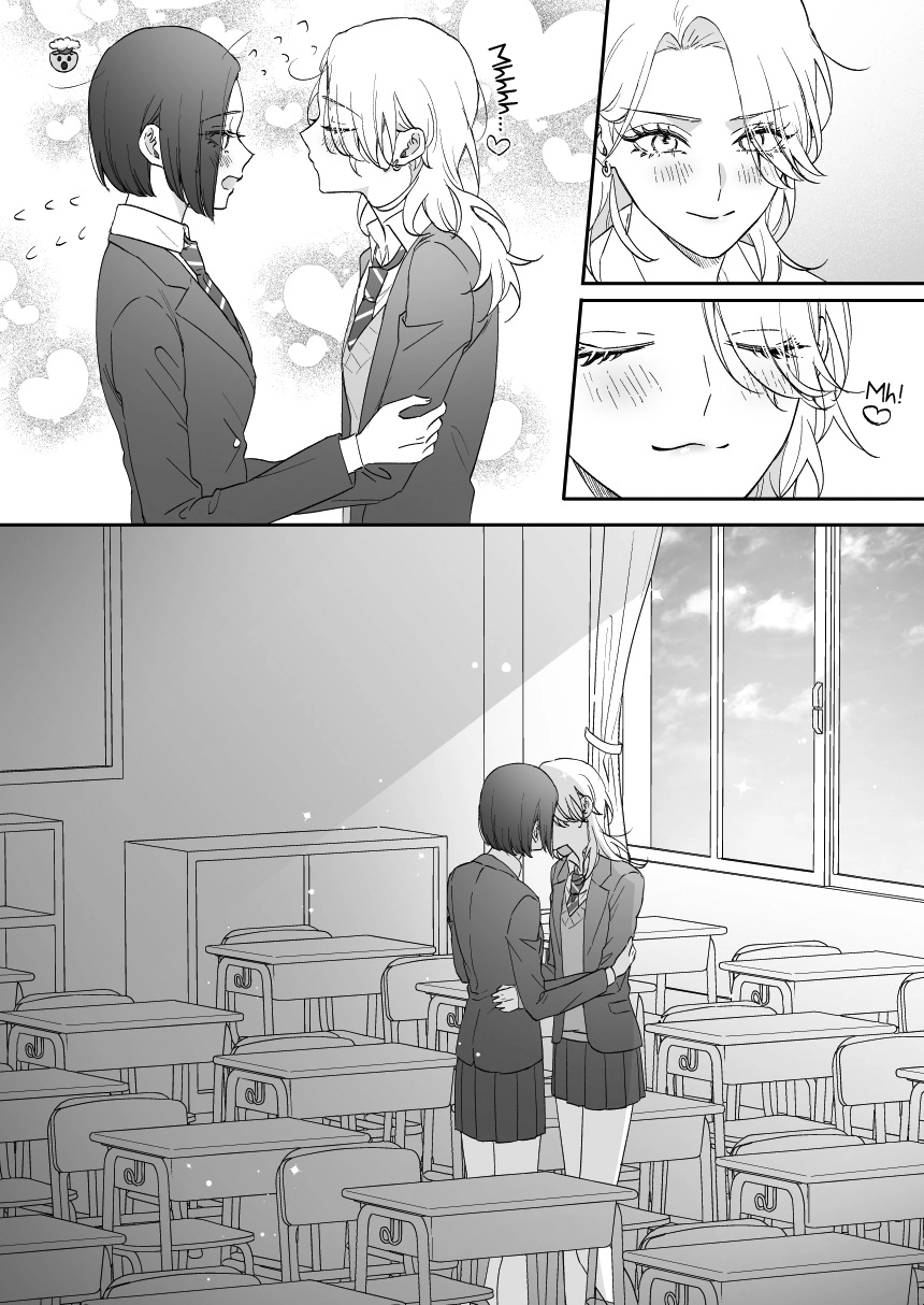 Osananajimi BIGLOVE Chapter 45 page 6 - 
