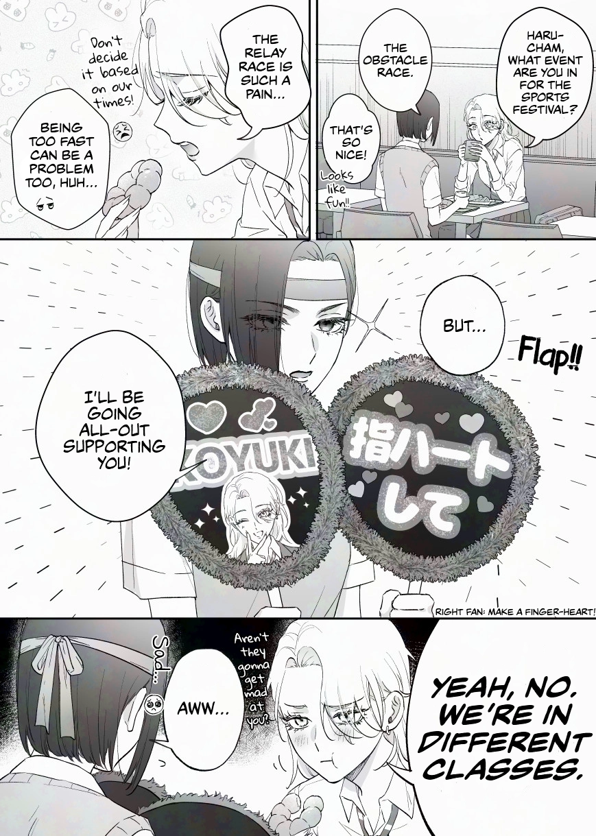 Osananajimi BIGLOVE Chapter 64 page 1 - 