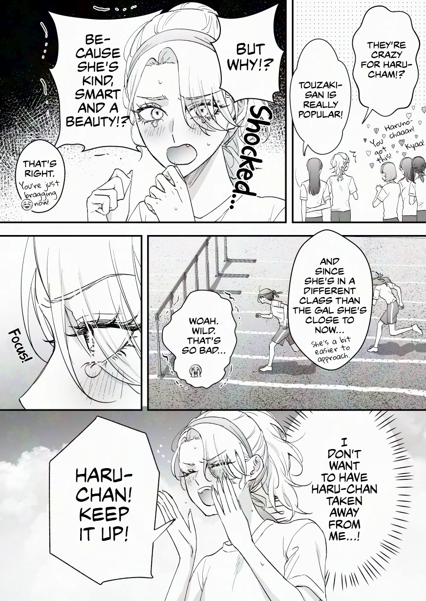 Osananajimi BIGLOVE Chapter 65 page 2 - 