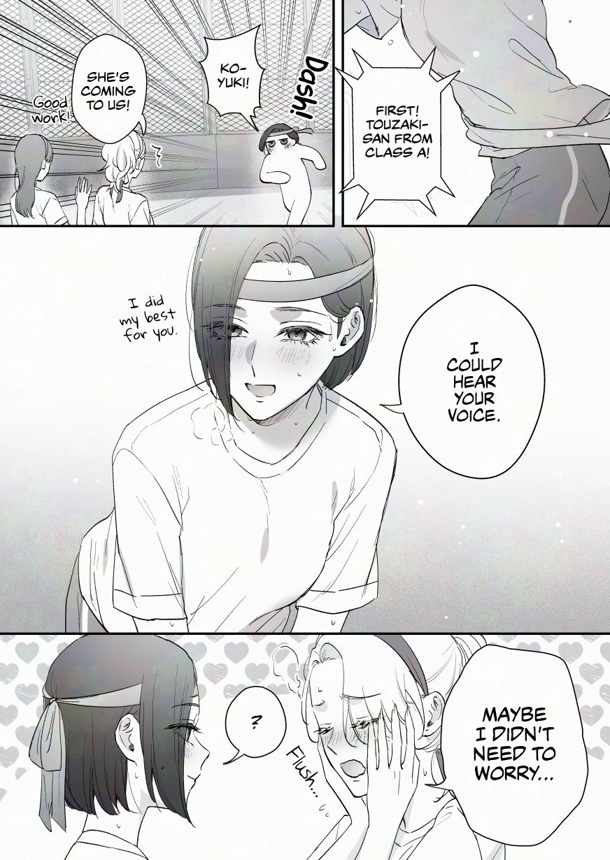 Osananajimi BIGLOVE Chapter 65 page 3 - 